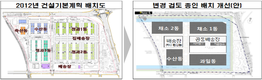 가락시장 시설현대화 사업계획 수정·보완 중