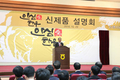농협사료 비육사료 신제품 '안심愛한우' 출시