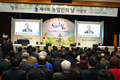 한중 FTA 타결 직후 맞은 농업인의 날 행사