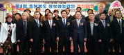 제4회 충북 정보화농업인 경진대회 개최