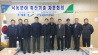 농협사료, 낙농분야 축산기술자문회의 개최  