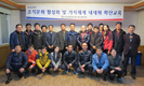 조직문화 활성화 및 가치체계 내재화 확산교육 실시