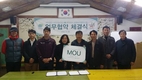 파더머더 교육농장협동조합 힘찬 출범