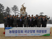 농협, 연말 군부대 위문 방문