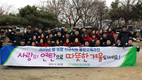 사랑의 연탄으로 올 겨울 따뜻하세요~