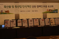 “축산농가 자정적 노력 더해지면 2015년 더 큰 도약 가능”