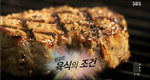 육류에 대한 부정인식, 다큐로 밝힌다