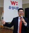 우성사료, ‘대한민국 한우리더 K-Farm day’ 실시
