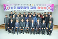원예특작과학원-논산 양촌농협 업무협약