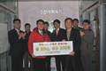 검역본부, 공직사회 나눔문화 확산 실천 나서