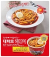 소자본 창업 증가세… ‘대학로라볶이, 짬뽕’ 인기 몰이