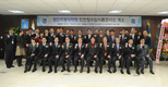 인천항수입식품검사소·용인수입식품검사소 신설