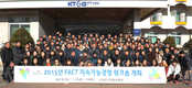 농업기술실용화재단, 제2의 도약을 꿈꾼다