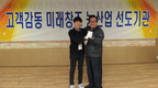 농업기술실용화재단, 지속가능경영 비전 선포