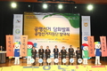 제1회 전국동시조합장선거 공명선거 담화 발표