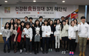 ‘8도 방방곡곡, 지역별 특색있는 한식을 알리다!’