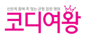 육성단계부터 산란기간까지 새롭게 라인업