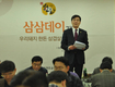 “3월 3일은 삼삼데이, 삼겹살 먹는날~”