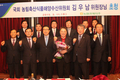 농협, 김우남 농해수위원장 초청 간담회 개최