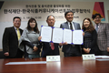 국내외 한식진흥 관련 네트워크 구축