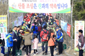 농진청, 등산객 대상 산불 조심 캠페인 나서