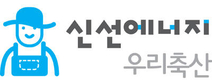우리축산의 신선함과 건강함 알리기 나섰다