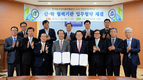aT, 전남도립대와 교류협력약정 체결