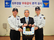 이제 의무경찰도 우유급식 시작