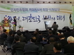 전국한우협회, 제 8대 김홍길 회장 취임식 가져