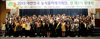 “농식품 미래 함께할 청년인재를 찾습니다”