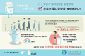 우유에 대한 진실 알리기…안티우유 대응자료 곧 나온다