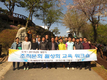 축평원 부산경남지원, 2015년 상반기 워크숍 개최