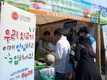 축평원 대구경북지원 ‘2015 대가야 체험축제’ 참여