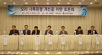 ‘오리 사육환경 개선을 위한 토론회’ 개최 성료