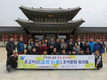 축평원 경기지원, 2015년 상반기 워크숍 개최