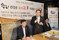 전국 한돈인증점, 삼겹살 1인분 2천원할인 판매