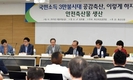 “안전축산물 생산, 공감축산 실천 첫걸음”