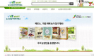 가뭄·메르스 피해 농가 온라인 판로 지원