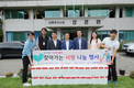 초복 앞두고 사회복지시설 찾아 사랑나눔 행사