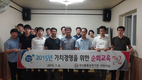 축평원 강원지원, ‘가치경영’ 기관장 현장순회교육 실시