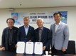 전국한우협회와 한국조사료협회 MOU 체결