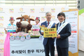 청계광장에서 알뜰살뜰한 추석맞이 한우 장보기