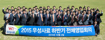 “고객농장 생산성 향상 집중…동반성장 기쁨 나누겠다”