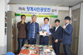 토종닭협회, ‘제5회 양계사진공모전’ 개최