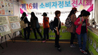 축평원 부산경남지원, ‘양산 삽량문화축전’ 참가