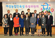 농협, 제1회 여성농업인육성 특별위원회 개최