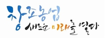 [특별 대담] 우리 농업, 지금부터 시작입니다.