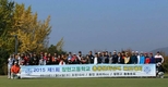 제1회 창현고 총동문회장배 골프대회 성료