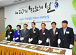 올해로 스무살 성년된 ‘농업인의 날’…국민농업헌장 선포