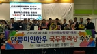 단풍미인한우, 국무총리상 수상